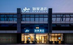 Home Inn Neo Guangzhou Pazhou Exhibition Center Haizhu Wetland Park