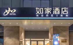 Home Inn Guangzhou Kecun Metro Station Dunhe Wanda Plaza