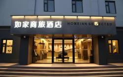 Home Inn Style Golden Beijing Normal University Jishuitan Metro Station