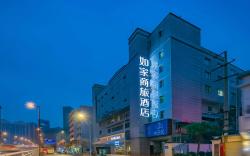 Home Inn Style Golden Chengdu Kuanzhai Alley Fuqin Metro Station