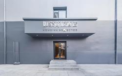 Home Inn Style Golden Beijing Tsinghua University East Gate