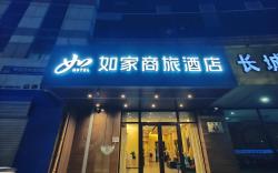 Home Inn Style Golden Beijing Miyun Great Wall Roundabout