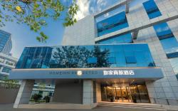 Home Inn Style Golden Nanjing Baijiahu Xiaolongwan Metro Station