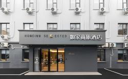 Home Inn Style Golden Beijing South Station Grand View Garden