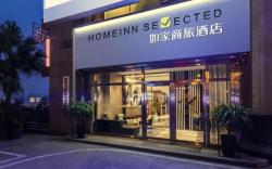 Home Inn Style Golden Chongqing Jiefangbei Hongyadong Pedestrian Street