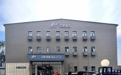 Home Inn Style Beijing Shilihe Zhoujiazhuang Metro Station Minlong Plaza