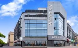 Home Inn Style Golden Nanjing Qiaobei Hongyang Plaza Liuzhou East Road Metro Station