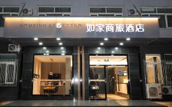 Home Inn Style Golden Beijing Deshengmen Outer Street