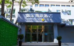 Home Inn Style Golden Beijing Zhongguancun Suzhouqiao Metro Station