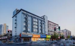 Home Inn Style Golden Nanjing Jiangpu Longhua Road Metro Station