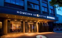 Home Inn Style Golden Nanjing Confucius Temple Tongjimen