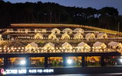 Seosan Godeunnam Glamping