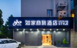 Home Inn Selected Hangzhou East Railway Station West Square Xinfeng Road