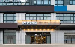 Home Inn Selected Xi'an Aerospace City Management Committee East Chang'an Street Metro Station