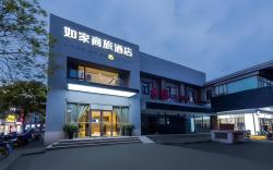 Home Inn Selected Hangzhou West Lake Lakeside Broken Bridge