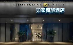 Home Inn Selected Xi'an High-tech Zone Dazhai Road Yanpingmen Metro Station