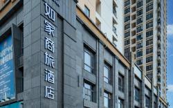 Home Inn Selected Shenzhen Futian Port Fubao Metro Station