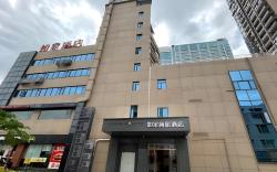 Home Inn Selected Zhuhai Qinglv Road Seaside Beach Duty-Free Shop