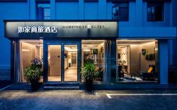 Home Inn Selected Hangzhou West Lake Lakeside Music Fountain