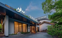 Home Inn Style Hangzhou Ocean Park Xianghu