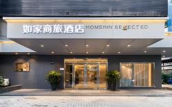 Home Inn Selected Hangzhou West Lake Wulin Square Yan'an Road