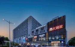 Home Inn Selected Hangzhou Banshan