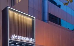 Home Inn Selected Xi'an Xiaozhai Provincial Stadium Metro Station