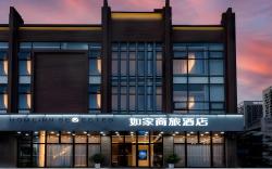 Home Inn Selected Xi'an High-tech Zone Xibu Avenue CID Chuanghui Community