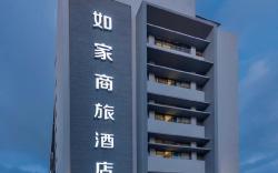 Home Inn Selected Hangzhou East Railway Station Qiutao North Road