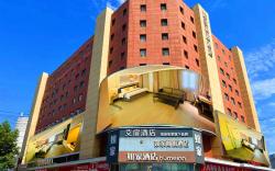 Home Inn Selected Qingdao Licun Metro Station Leke City Jingkou Road