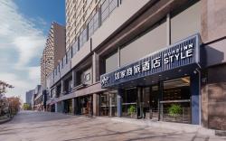 Home Inn Selected Hangzhou Gaosha Road Metro Station University Town