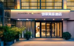 Home Inn Selected Xi'an Zhonggulou Datang Xishi Metro Station