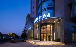 Home Inn Selected Hangzhou West Lake Huanglong Sports Center Zhejiang University Xixi
