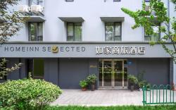 Home Inn Selected Hangzhou Qianjiang New City Sijiqing Caihe Road