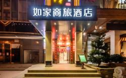 Home Inn Style Xi'an High-tech Zone Greenland Pico Convention Center