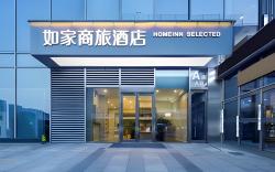 Home Inn Style Nanjing Railway Station Central Gate Jinsheng Home