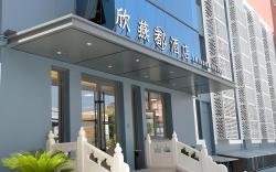 Xin Yan Du Liujiayao Metro Station