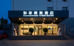 Home Inn Style Beijing Summer Palace Agricultural University