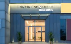 Home Inn Style Beijing Sijiqing Bridge