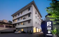 Home Inn Style Suzhou Guanqian Street