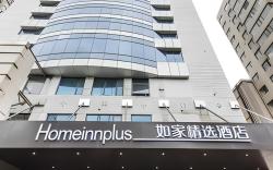 Home Inn Plus Beijing Guang'anmen Lize Financial District