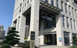 Yunik Hotel Hangzhou National Exhibition Center