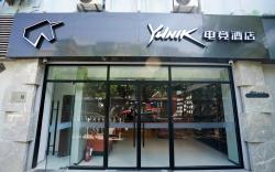 Yunik Hotel Beijing Communication University West Gate Communication Metro Station E-sports