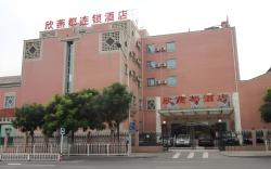 Xin Yan Du Qianmen Tianjie