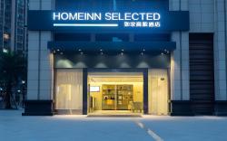 Home Inn Style Chengdu Wenjiang University Town Fengxi River Metro Station