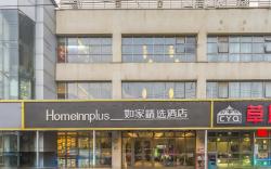 Home Inn Plus Beijing Zhongguancun Wudaokou