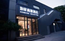 Home Inn Style Beijing Zhongguancun South Street National Library