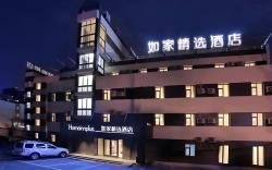 Home Inn Plus Beijing Chaoyangmen Metro Station