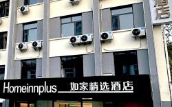 Home Inn Plus Beijing Shangdi Anningzhuang Qinghe High-speed Railway Station