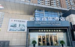 Home Inn Style Suzhou Xiangcheng Huangdai